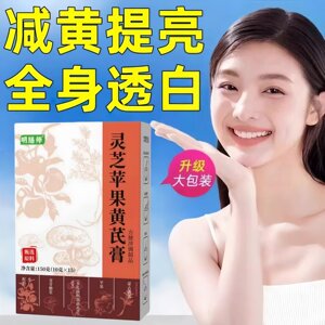 【Same as Art Exam Selection】Cbb Ganoderma and Astragalus Paste, Apple Astragalus Paste, Pure Herbal Essence Drink, Official Genuine Product