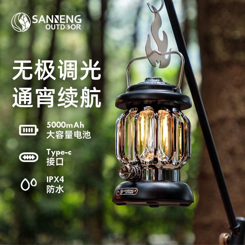 Triple Energy Outdoor Retro Camping Light Outdoor Tent Waterproof Long Sequel Charging Endless dimming camping Horse light-Taobao