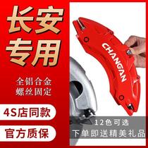 Long Safety Brake Caliper Hood Univ T K cs75 55 Comfort Plus Retrofit Custom Hub Movement Accessories Shell