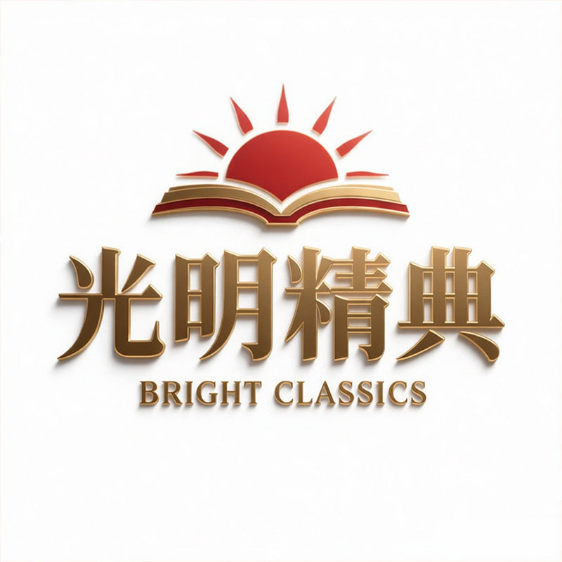 光明精典书籍店的LOGO