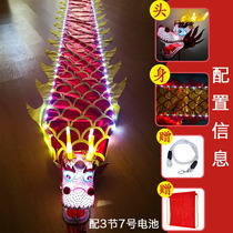 Double-lit ribbon dragon square fitness dragon LED lighting faucet swinging dragon colorful strips dragon dance single-sided hot stamping Hakka dragon and lion