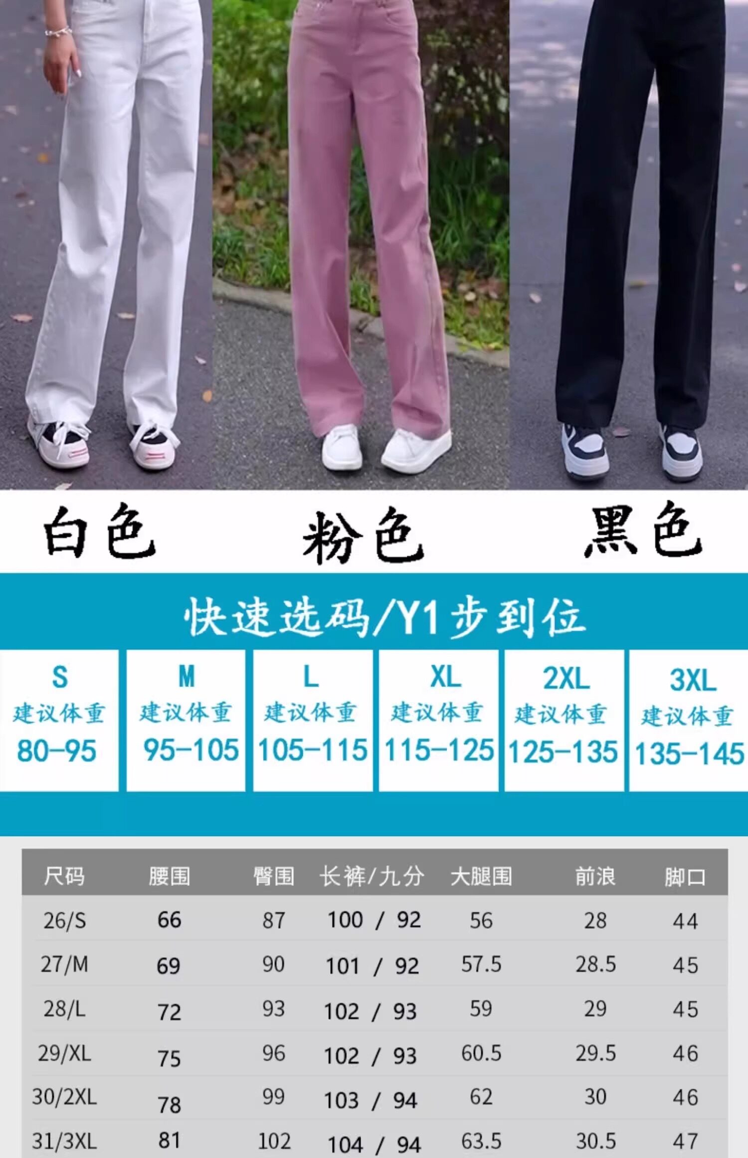 White Straight Leg Jeans: High-Waisted 2025 Autumn Cut - Taobao product photo 6