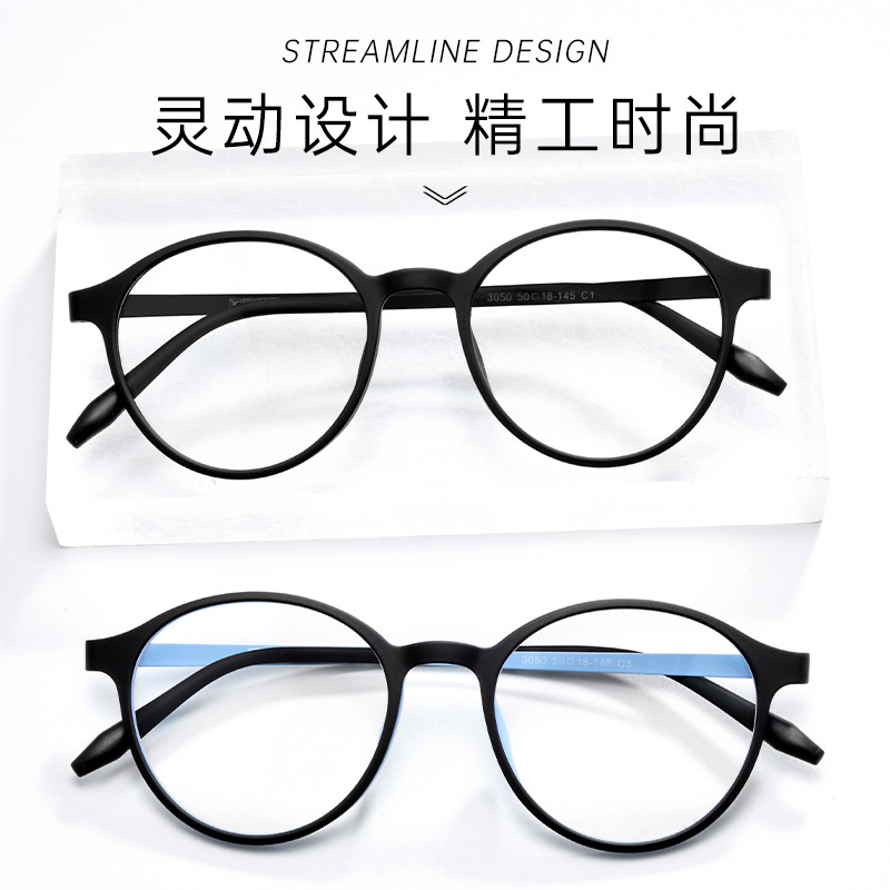3050 Wholesale Fashionable Round Tr90 Eyeglass Frames Ultra-Elastic Titanium Alloy Glasses Ultra-Light Comfortable Myopia Eyeglass Frames