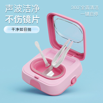 Japanese contact lens cleaner fully automatic cleaning electric contact lens box corneal shaping OK lens cleaning and restoration