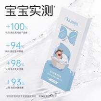 Akasugu Love Shu House Baby Bath Oil Lotion lotion Childrens baby special bath oil Bubble Nourishing moisturizing