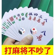 Mahjong special playing cards small playing cards 108 136 waterproof 144pvc plastic paper mahjong household