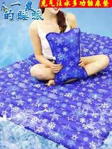 Ice mat water bed double household cooling water-filled mattress summer cool water mat student dormitory cooling mattress cooling pad