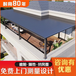 Great Wall Board Insulated Aluminum Alloy Canopy Awning Sun Shed Courtyard First Floor Yard Terrace Roof Rain Shelter