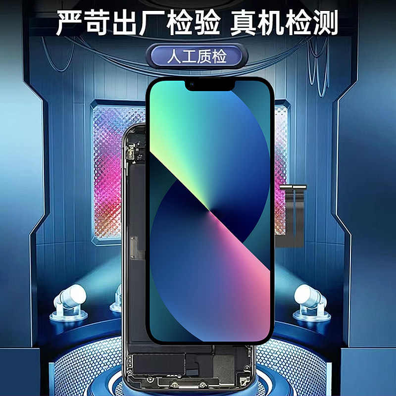 Suitable for Apple X/Xs/Xr/11/11Pro/Xsmax/12Pro/12Promax/13/13Mini/14/14Plus/13Promax Screen Assembly Mobile Phone Touch Internal and External Screens