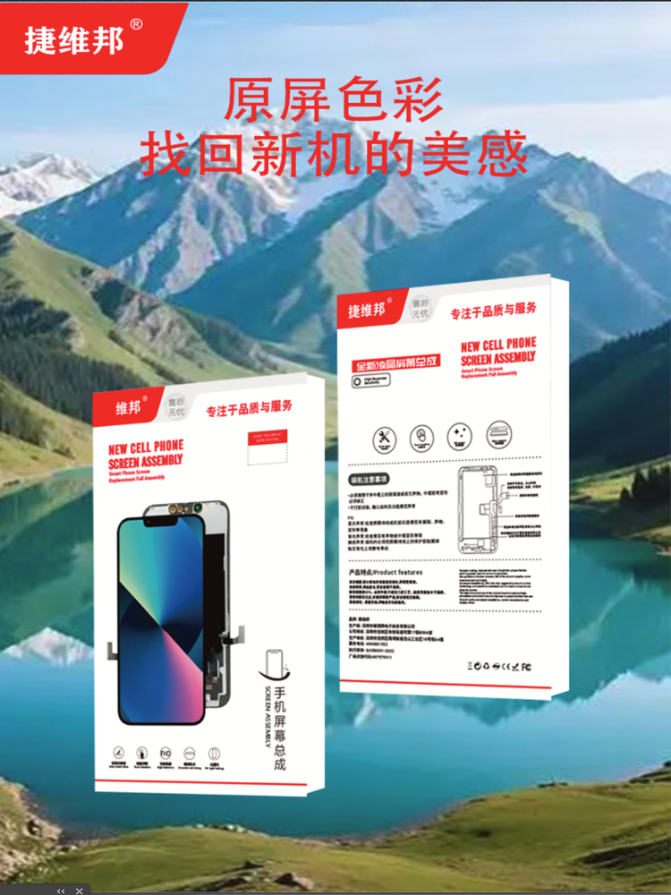 Suitable for Apple 12Pro/12Mini/12Promax/13/13Mini/14/14Plus/13Promax Oled Flexible and Rigid Screen Assembly Mobile Phone Touch Internal and External Screens