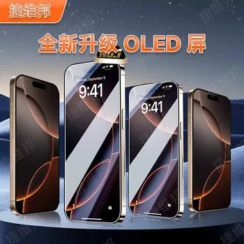 Suitable for Apple 12Pro/12Mini/12Promax/13/13Mini/14/14Plus/13Promax Oled Flexible and Rigid Screen Assembly Mobile Phone Touch Internal and External Screens