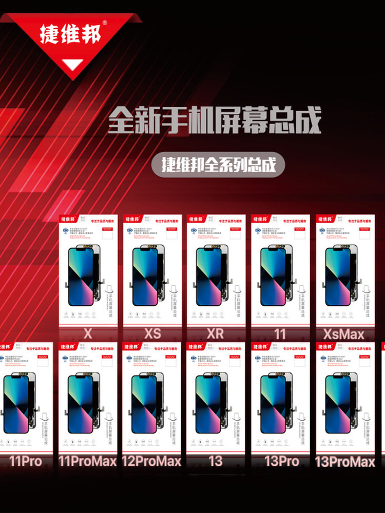 Suitable for Apple 12Pro/12Promax/13/13Mini/14/14Plus/13Promax/14Promax/Oled Flexible and Rigid Screen Assembly Mobile Phone Touch Internal and External Screens