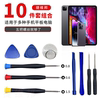 Jieweibang Disassembly Tools Are Suitable for Apple 7/8/7P/8P/X/Xs/11/12/11Pro/Xsmax/Xr/13/14/15/13Pro/14Pro/15Plus Mobile Phone Disassembly Tools
