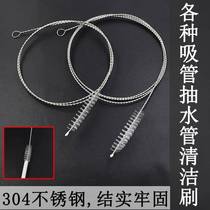 Water dispenser pumping pipe brush water bag brush tea set cleaning brush stainless steel brush hose straw brush extended handle pipe cleaning brush