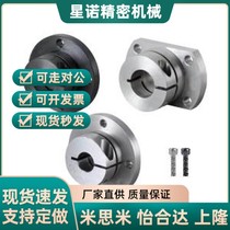 Alternative flange seat open type guide shaft support GBJ12-D8 D10 D12 D15 D16 D20
