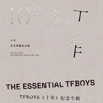 TFBOYS Ten Years commemorative physical album