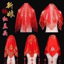 Wedding Bride Red Hood Wedding Hooded Red Headscarf Chinese Show and Festive Pai head cordon serviettes translucide