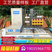 Construction quality model display area construction site construction method model approach construction process quality model room factory direct sales