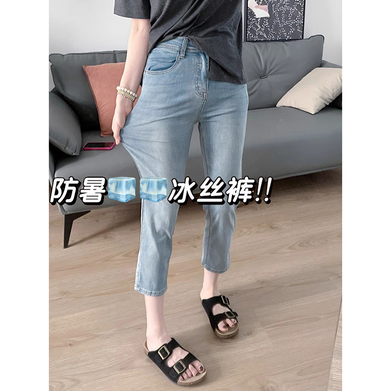 Tencel Jeans for Women, Plus Size, Ice Silk Pants, Summer Thin Style, Petite, High-Waisted, Slimming, Cropped Straight-Leg Cigarette Pants