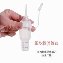 Medicine feeding artifact Zhimu Shi baby anti-choking dropper type baby taking medicine and drinking water childrens measuring cup medicine feeder