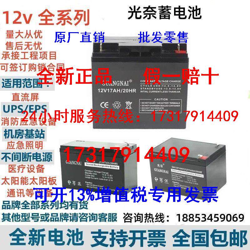 ES2 ES2 6-12 12v2 12v2 6AH2 3AH7A10A14A17AH 3AH7A10A14A17AH Access Lift-Taobao