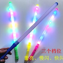 Concert glow stick seven lights electronic colorful glow stick light stick medium plastic stick flash stick stall toy