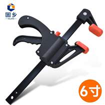 Solid Home Woodworking F Clip Clip Quick Clip Clamp Woodworking Quick Clip Mold Clip Holder Gun Type Quick F Clip 6