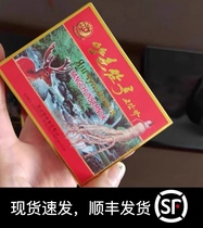 Spot North Korean near New Year Yangchun Spring ginseng ginseng paper box