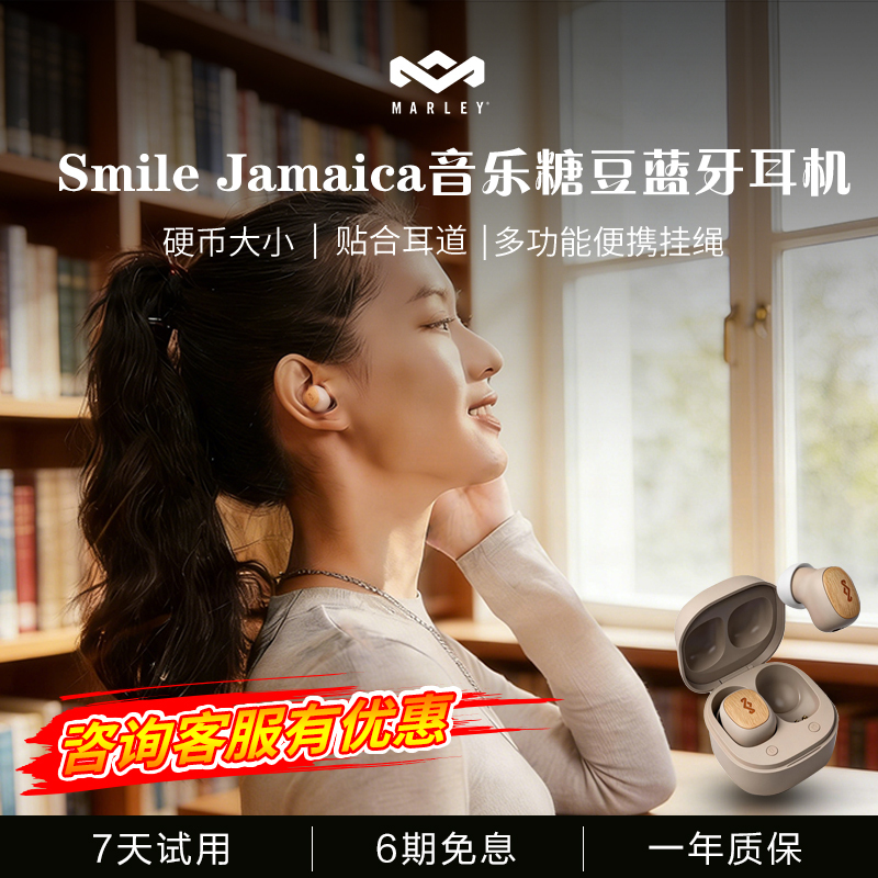 [Enjoy 6 Installments with No Interest When You Order] Smile Jamaica Bluetooth Earphones Mini Pocket-Sized