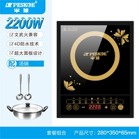 Керамическая сенсорная машина+суп горшок