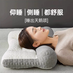 【骨科医生推荐】助眠专用护颈反牵引乳胶枕