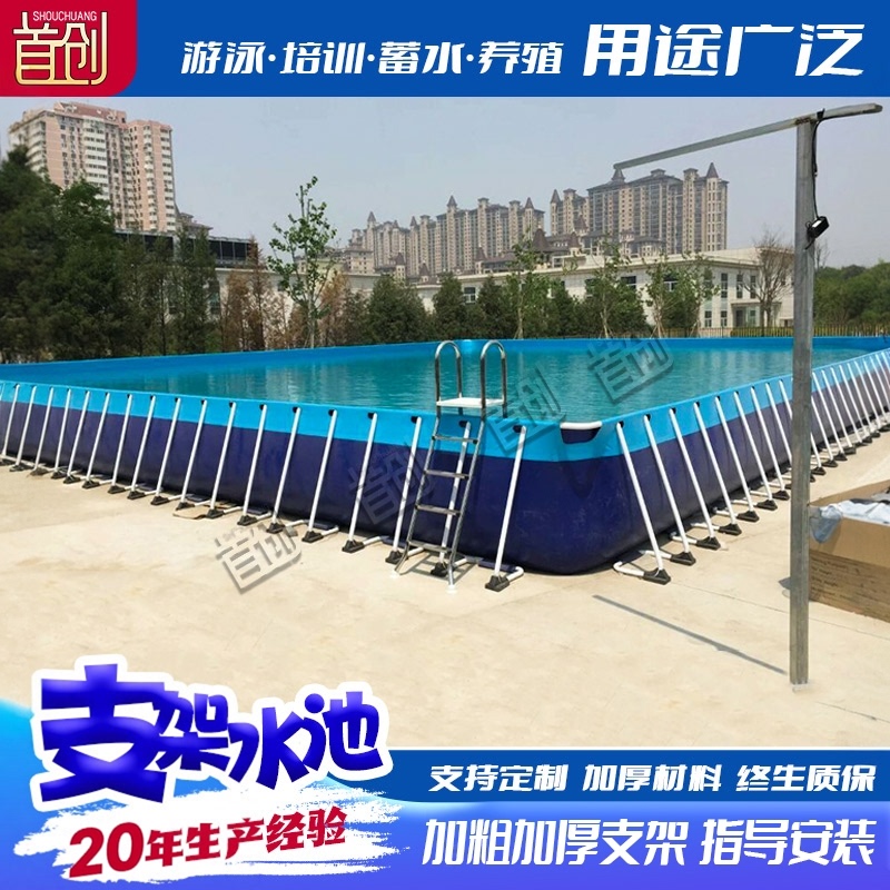 Large Bracket Pool Mobile Water Park Equipment Manufacturer Outdoor Water Storage Sewage Storage Inflatable Swimming Pool Large Bracket Pool Mobile Water Park Equipment Manufacturer Outdoor Water Storage Sewage Storage Inflatable Swimming Pool