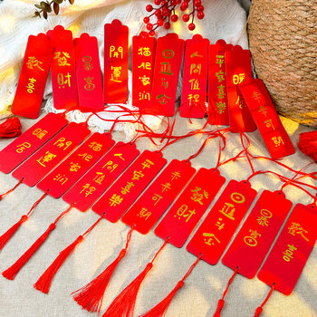 Festival Sign-In Decoration Hanging Ornaments Atmosphere Wish Cards Hanging Tags Tree Tags 2026 Hanging Decorations Wish Tags Prayer Cards Year of the Horse Event Living Room Decoration Scene Handwritten Blessing Cards