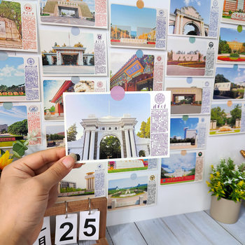 Inspirational Classroom Culture Wall Stickers for Prestigious Chinese Universities, 985 High School Entrance Exam, College Entrance Exam, Wish List for High School and Middle School Students, New Semester, Senior High School Students, World Learning Goals Wall Chart Stickers