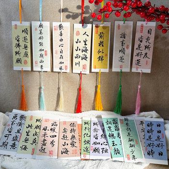 Chinese-Style Blessing Cards, Wish Wall, Goal Wall, Wish Decoration, Blank Wish Cards, Ritualistic Feel, Kindergarten, Elementary School Students, Hanging Tags, Classroom Decorations, College Entrance Exam, Year of the Horse, Middle School Students