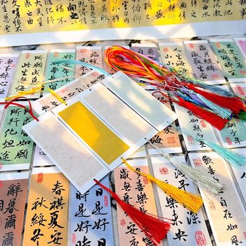 Chinese Style LAOSHU Blank Hanging Tassel Bookmarks, Classical Chinese Calligraphy Works, Hard Cardstock, Writable with Hard Pen, Elementary School Students' Cultural and Creative Blessings, Chinese Painting, Handmade DIY Material Kit, Paper Gift