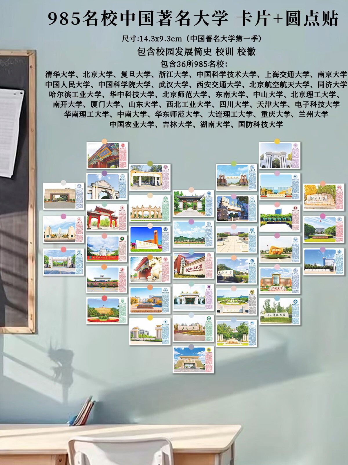 Postcards with Chinese Style for Academic Success, Motivational Wall Stickers, Wish Cards, Inspirational Messages, Classroom Blackboard Decorations, Blank Cards for Middle and High School Exams, Ancient Style Calligraphy for Students