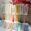 Chinese-Style Blessing Cards, Wish Wall, Goal Wall, Wish Decoration, Blank Wish Cards, Ritualistic Feel, Kindergarten, Elementary School Students, Hanging Tags, Classroom Decorations, College Entrance Exam, Year of the Horse, Middle School Students