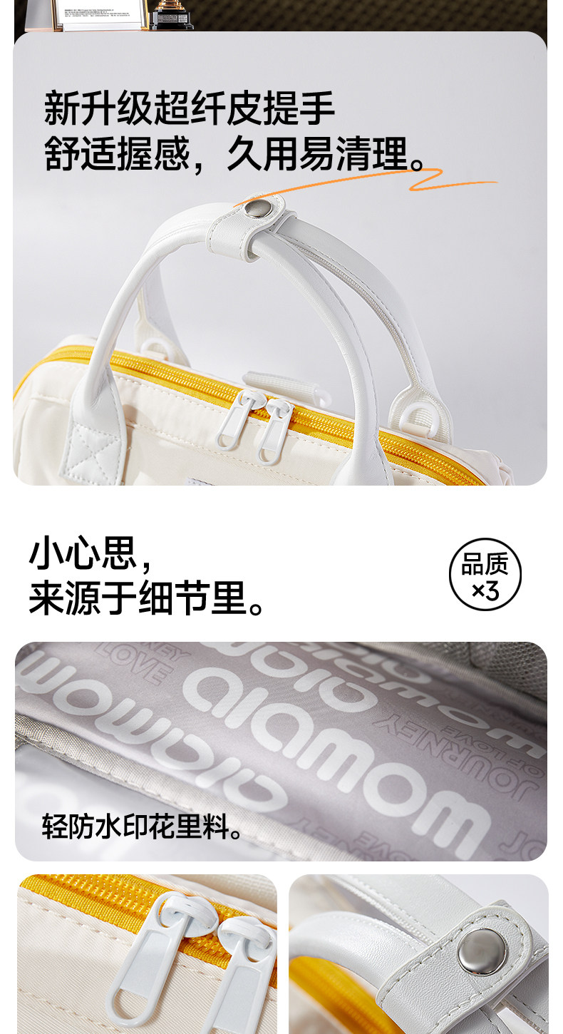 Alamom妈咪包单双肩手提大容量轻便母婴外出遛娃婴儿推车小挂包 — 9