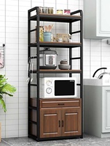 Household kitchen rack floor-standing multi-layer microwave oven storage wall-mounted printer shelf