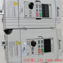 (Negotiation direct shot no delivery) Original Delta M series inverter VFD015M21A0 4KW0