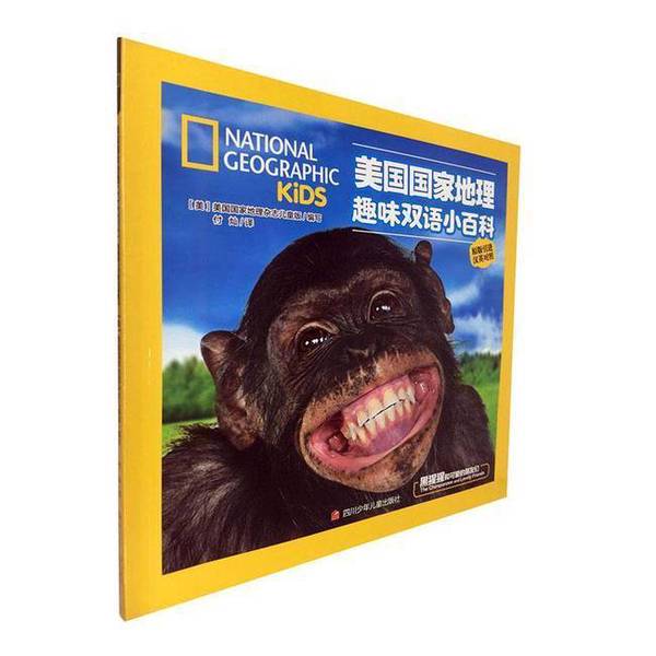 Authentic 90% New Books | National Geographic Fun Bilingual Encyclopedia: Chimpanzees and Their Adorable Friends | National Geographic Kids Edition | Sichuan Children's Publishing House Authentic 90% New Books | National Geographic Fun Bilingual Encyclopedia: Chimpanzees and Their Adorable Friends | National Geographic Kids Edition | Sichuan Children's Publishing House