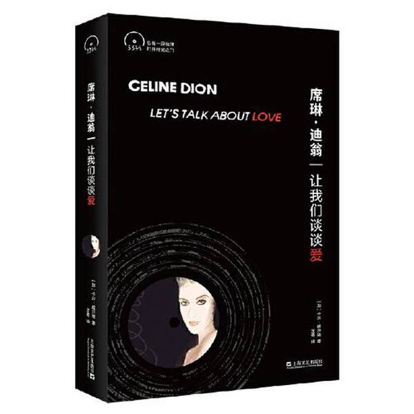 Authentic, Almost New Books | Celine Dion: Let's Talk about Love [Canada] Carl Wilson Shanghai Literature and Art Publishing House