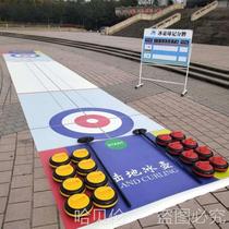 Dry land curling expansion track teaching ice table tennis land table professional sports ball ice ball campus roller skating