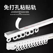 Curtain punch-free track installation door curtain silent track pasting slide guide rail pulley side-mounted top-mounted curtain rod