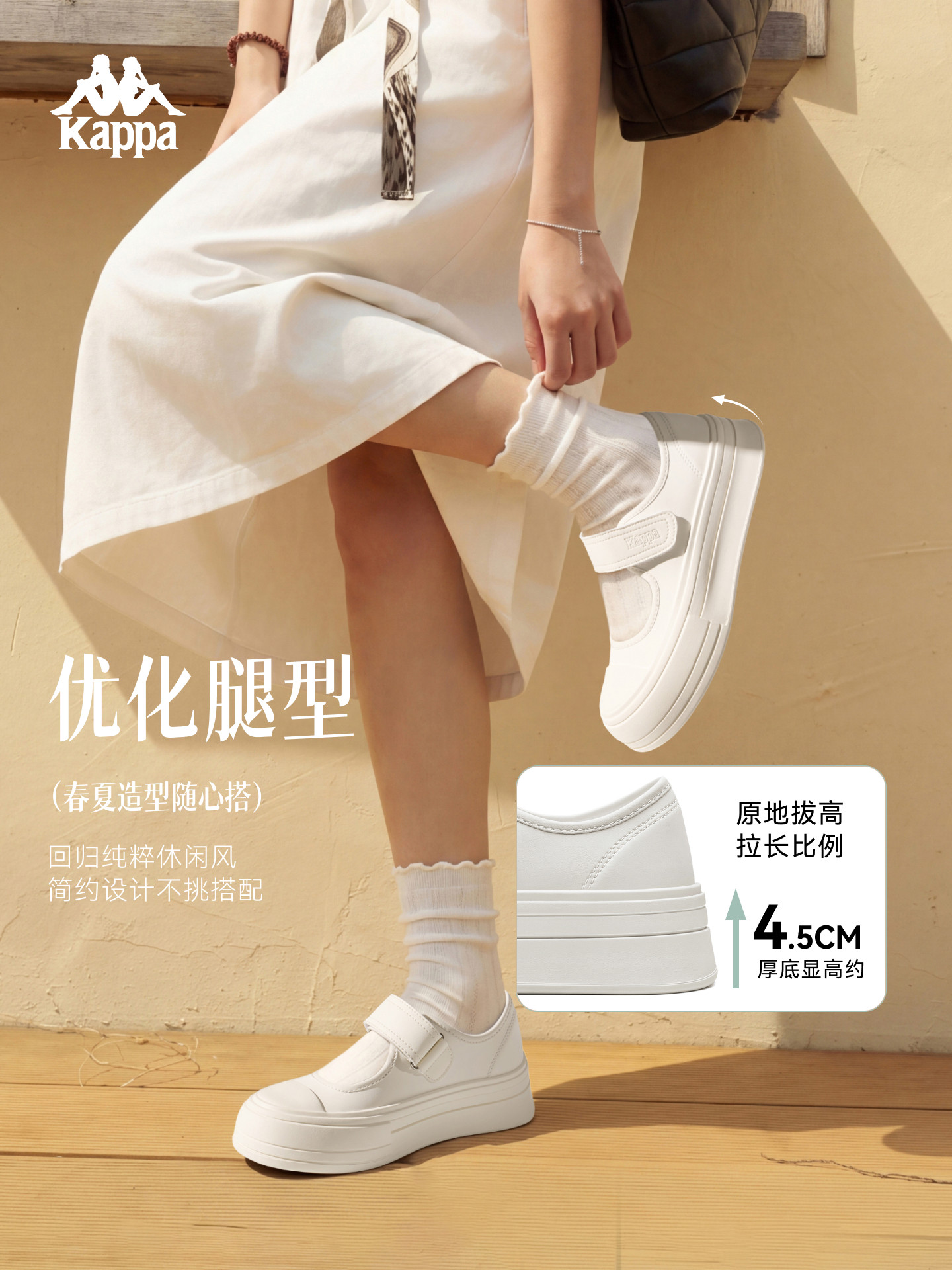 Kappa Mary Jane women's shoes sandals summer new 2026 outdoor beach sandals thick-soled height-increasing women's shoes