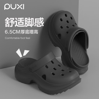 Puxi New Eva Clogs for Women, Thick-Soled, Height-Increasing, Summer Non-Slip Soft-Soled Closed-Toe Outdoor Beach Sandals