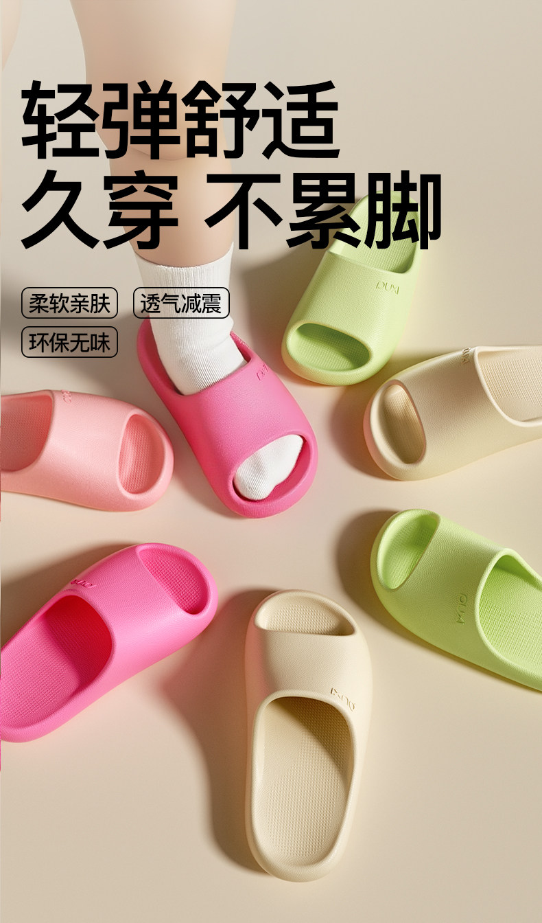 朴西2026新款夏季儿童亲子款凉拖鞋室内家用浴室洗澡男童女童外穿 — 4