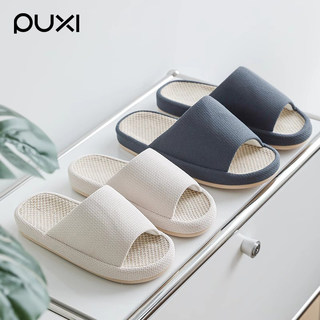 Puxi New Linen Couple Slippers, Home Slippers, Outdoor Men's Slippers, Non-Slip, Silent, Non-Stinky, Women's Home Slippers