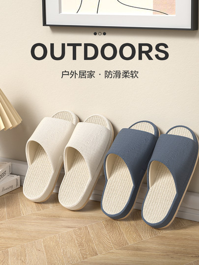 Pu west's new linen couple slippers, home slippers, outdoor men's slippers, non-slip, silent, non-stinky feet, women's home slippers